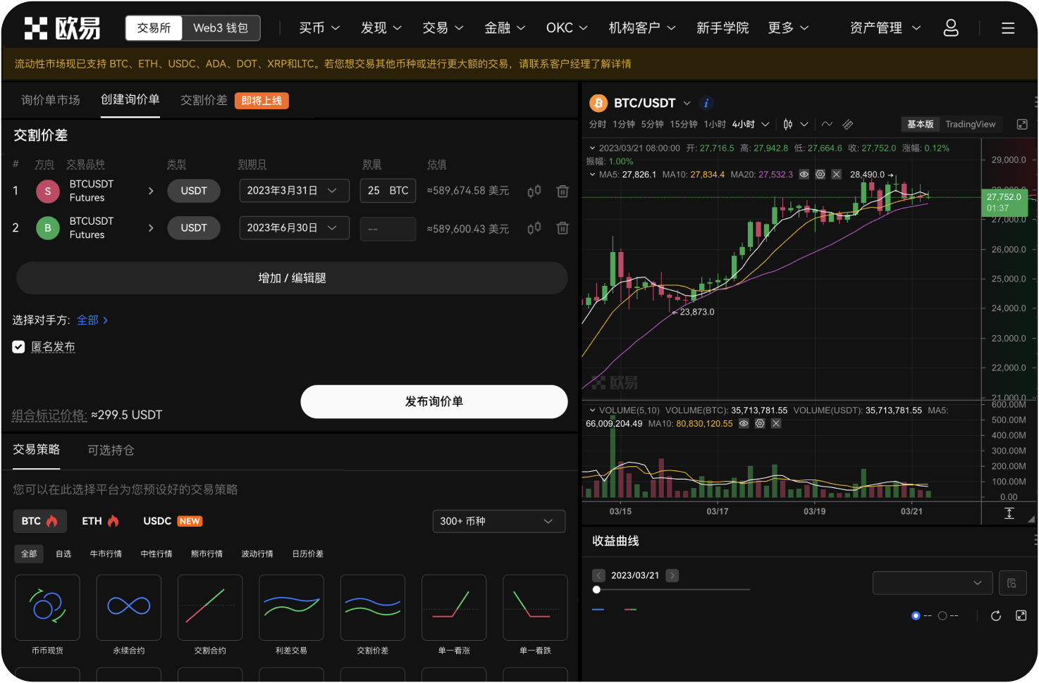 Hotcoin的“一键跟单”功能适合新手吗